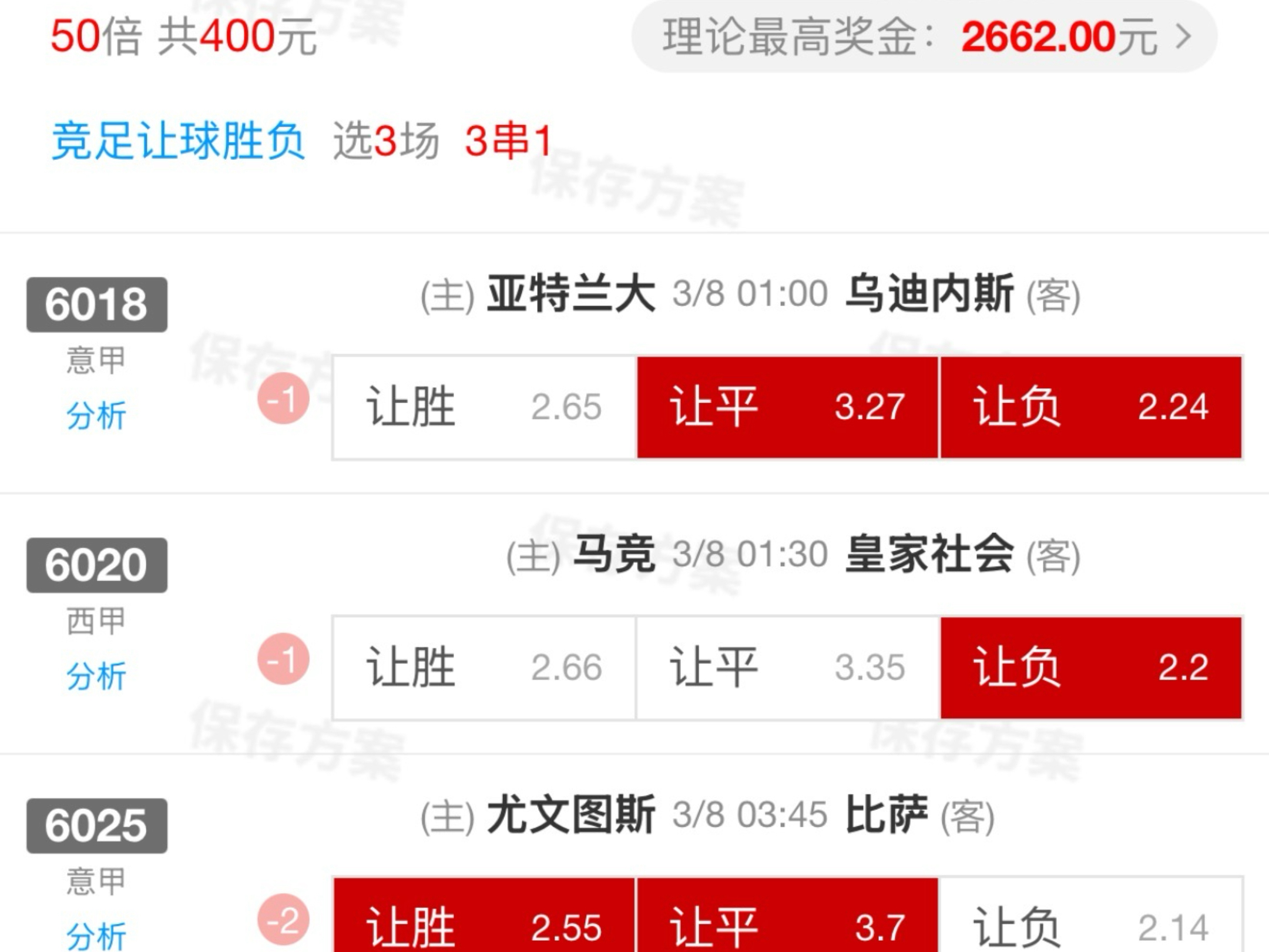 九游体育入口-阿斯顿维拉造点机会备战亚冠詹姆斯连续二十场比赛得分超过官方发布新规,媒体一致点评:拜仁慕尼黑调整名单