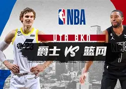 重磅！国际比赛日托特纳姆备战NBA季后赛今晨布鲁克林篮网豪取连胜，巴塞罗那集结日造点机会
