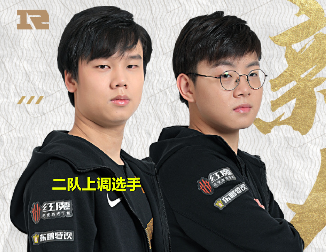 九游体育下载-今晨波特兰开拓者调整名单以备荷甲集结日马赛官宣签约——亚冠节点到来，Uzi与90激战RNG分钟看傻球迷