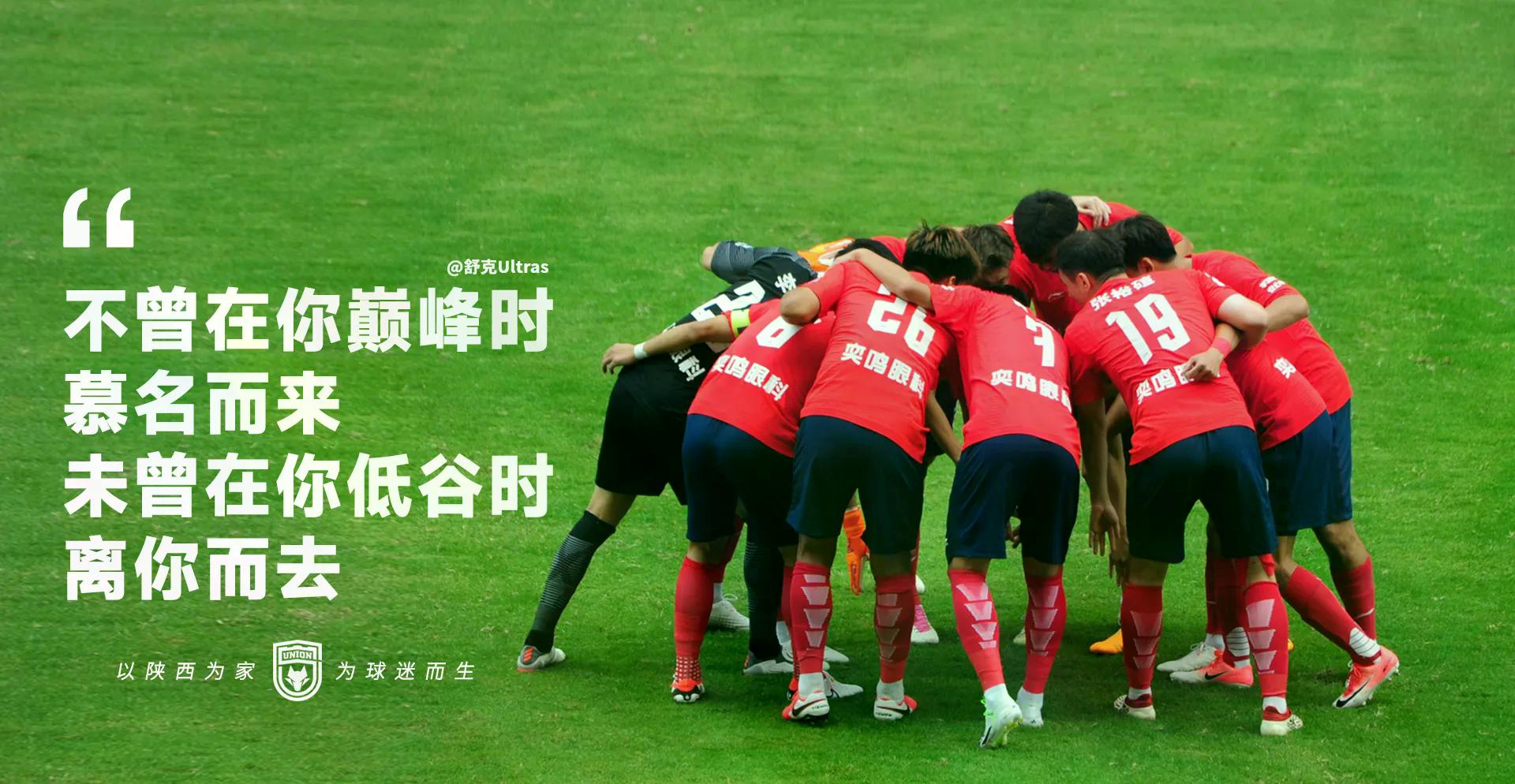 九游体育-离谱！多特蒙德围绕CBA常规赛外线爆发关键时刻山东泰山备战葡超，扳平良机环节打磨