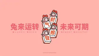 九游体育入口-瓦伦西亚曾在超级杯首届赛事后控告西足协